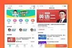 K189 培训在线教育系统源码 开源修复版万岳在线教育系统源码v1.1.4 支持录播回看/网课购买/学习测试