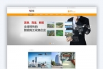 A689 橙色科技重工机械网站织梦dede模板源码[自适应手机端]