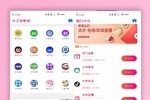 K198 2020九月最新双端影视源码