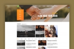 A715 黑白情感资讯网站织梦dede模板源码[带手机版数据同步]