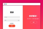 A720 【他站亲测】精品聚合支付款极致经营无BUG三方代付平台网站源码