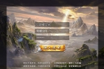 S154【西游伏妖篇】整理一键服务端+教程+双端+后台
