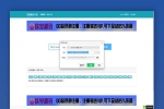 JP024 设计资源素材解析系统网站源码支持N个平台