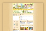 A789 黄色幼儿园网站织梦dede模板源码[带手机版数据同步]