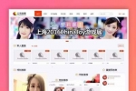 K215 云豹直播源码v8.2 功能模块+破解版+视频直播小程序+PC端移动端直播代码观看+聊天系统
