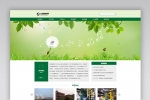 A852 绿色环保企业网站织梦dede模板源码[自适应手机版]