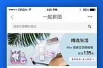 C018 LaiKe全场景电商系统v3.5.0(含小程序)