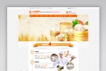 A940 橘黄色烘焙培训网站织梦dede模板源码[带手机版数据同步]