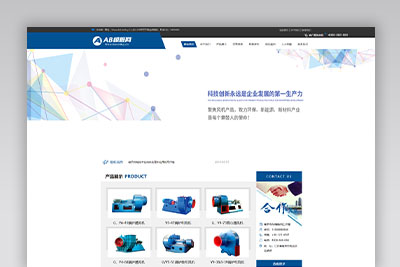 A953 蓝色机械设备网站织梦dede模板源码[带手机版数据同步]