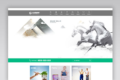 A960 多彩色油漆涂料网站织梦dede模板源码[自适应手机版]