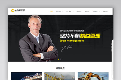 A965 灰色机械运输网站织梦dede模板源码[带手机版数据同步]