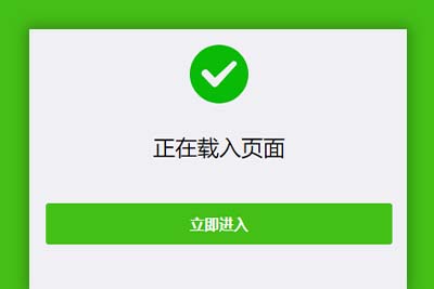 A962 【QQ/VX防红】已红直接访问+域名防封+防屏蔽系统
