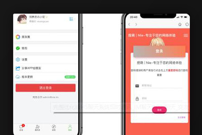 K234 仿微信IM即时通讯v1.0.89尝鲜版 聊天系统+朋友圈+钱包+多语言
