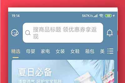 K236 【独家发布】11月最新原生APP的淘宝客+代理系统/完整前后端/带完整安装教程