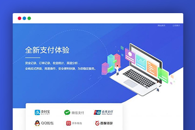 K237 【独家更新】11月最新更新聚合官方个人免签系统|聚合系统三方四方支付系统码