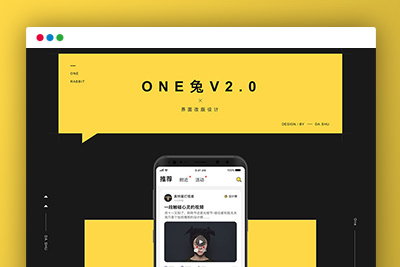 K242 原生社区交友婚恋视频即时通讯双端APP源码 ONE兔2.0版