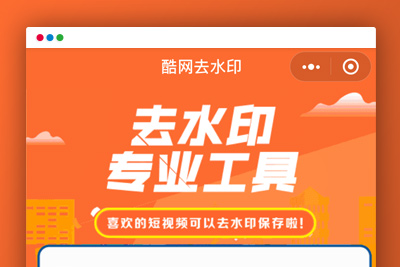 K247 最新去视频水印源码+前端 带文本安装教程