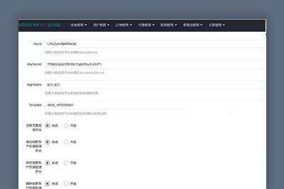 A967【转载-未测试】价值6K的PHP微信固码免签监控系统源码/带教程/带监听APP