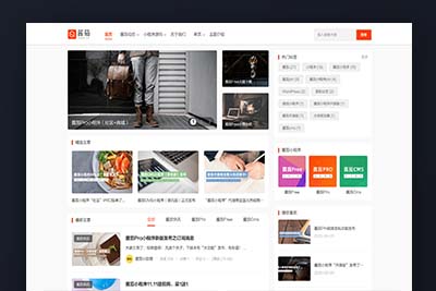 K256 酱茄Free主题 – 酱茄WordPress主题官网/主题下载（别的不重要 重要是全开源）