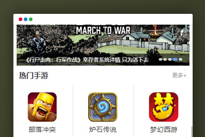 K258【独家发布】92GAME仿小皮手机游戏网整站源码 发号系统,手机版等等功能,帝国CMS内核,带完整火车头采集接口