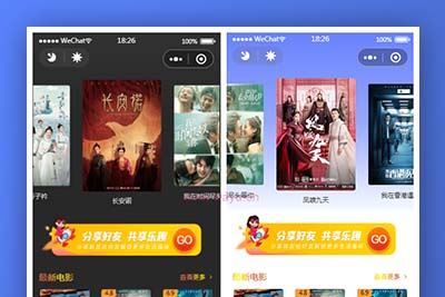 K333 【2021最新发布影视小程序源码】全新UI+黑白模式+支持多开+授权已去除