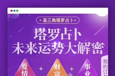 K270 【修复版】12月最新塔罗牌修复支付问题/免签约支付已接