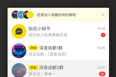 C043 【贴近短视频社区交友双端APP源码】2020最新版社交附近交友资源类短视频安卓苹果双端原生源码