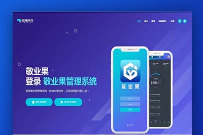 K276 【亲测可用】最新版曼姿OA系统/办公协同系统