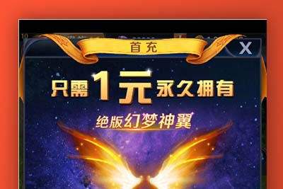 U168 手游源码_魔域手游H5_一键即玩+授权后台+文字外网搭建教程