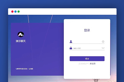 JP029 【独家发布】12月最新一键部署H5即时通讯/带群聊/可封装APP/可任意二开/带H5封装APP教程