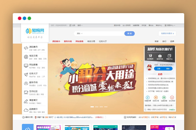 C046 某宝买仿互站源码直接整站打包