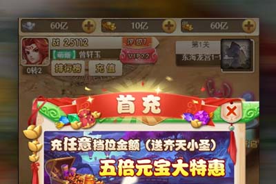 U169 手游源码_新UI乱斗西游H5_换皮版乱斗西游H5，手工外网端+视频教程