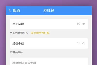 C049 二开定制uniapp聊天即时通讯源码+社区APP+红包IM软件