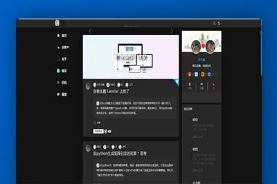 C051 一款三栏简约typecho主题 Lanstar v2.2.0跨年版