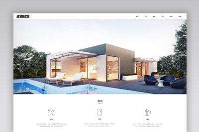 A984 白色建筑工程网站织梦dede模板源码[自适应手机版]