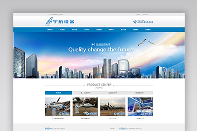 A988 蓝色航天科技网站织梦dede模板源码[带手机版数据同步]