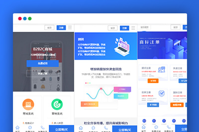 C057 2021新版社交电商官网/卡盟租号官网/商城陪玩官网/建站dai刷官网