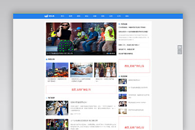 A990 蓝色新闻博客网站织梦dede模板源码[带手机版数据同步]