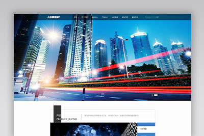 A989 黑色高新技术网站织梦dede模板源码[自适应手机版]