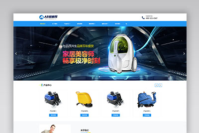 A993 蓝色外贸网站织梦dede模板源码[自适应手机版]