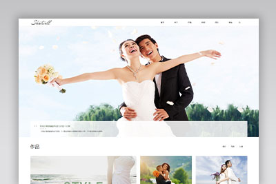 A994 白色婚纱摄影网站织梦dede模板源码[自适应手机版]