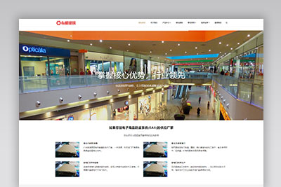 A995 黑白色有机玻璃网站织梦dede模板源码[自适应手机版]