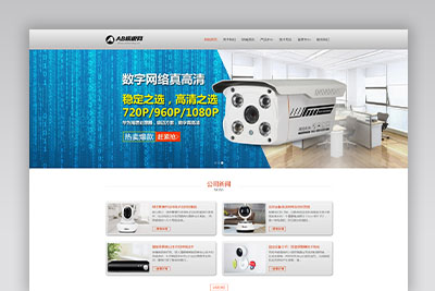 A996 灰色智能视频网站织梦dede模板源码[自适应手机版]