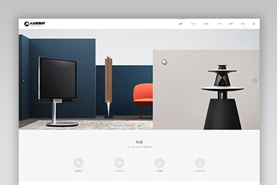 A999 黑白智能电子产品网站织梦dede模板源码[自适应手机版]