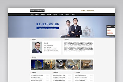 A1000 黑色个人网站织梦dede模板源码[自适应手机版]