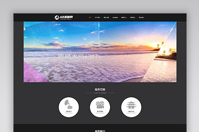 A1002 黑色广告传媒网站织梦dede模板源码[自适应手机版]