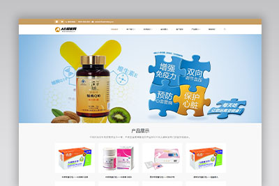 A1003 黑白色养生健康网站织梦dede模板源码[自适应手机版]