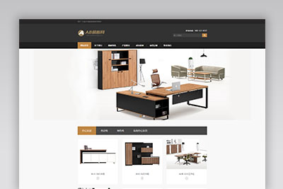 A1007 棕色家具网站织梦dede模板源码[带手机版数据同步]