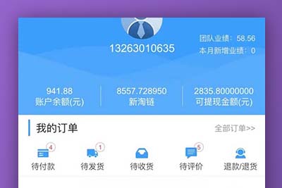 K283【亲测完整】新淘商城全网独家全开源/商城/认筹/商家入驻/三级分销/带教程 互站价值23000元