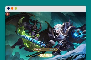 S188 【刀塔英雄2】一键端+ST工具箱适配+双端+运营后台